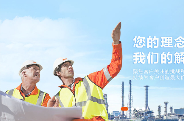 集团用户
